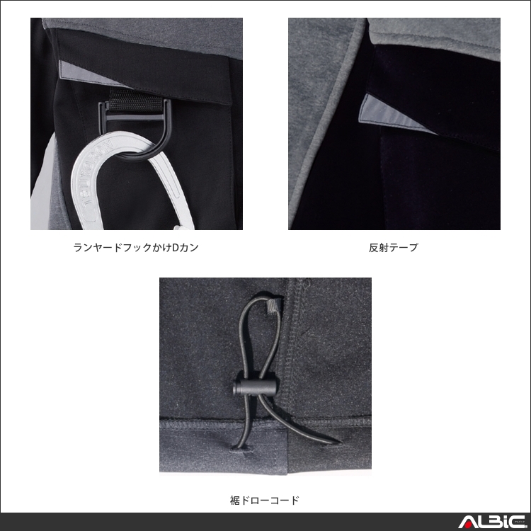 商品 機能紹介