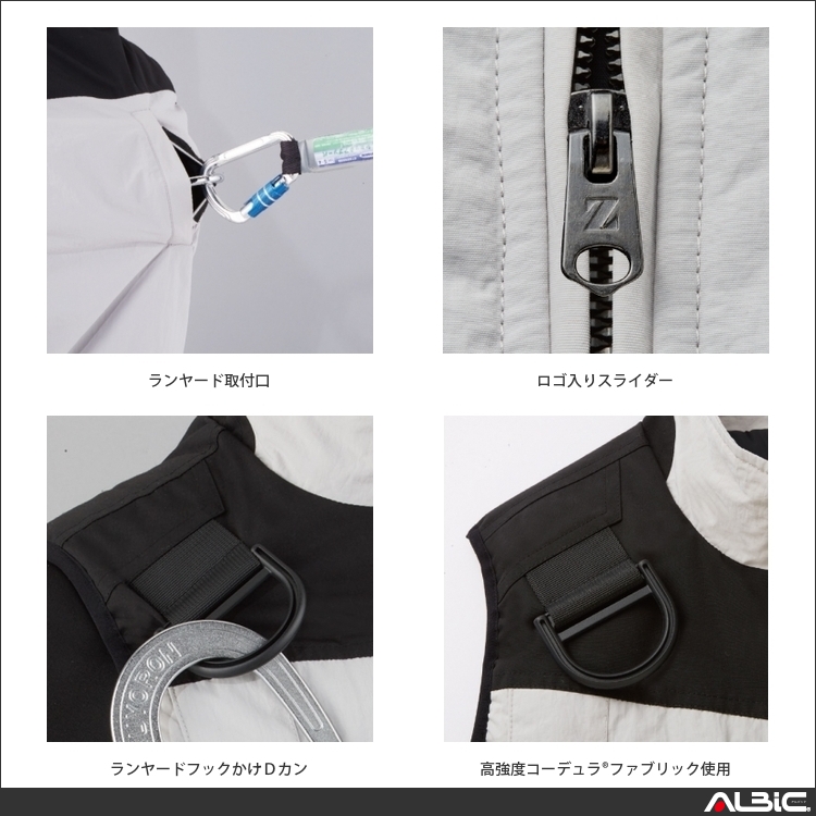 商品 機能紹介