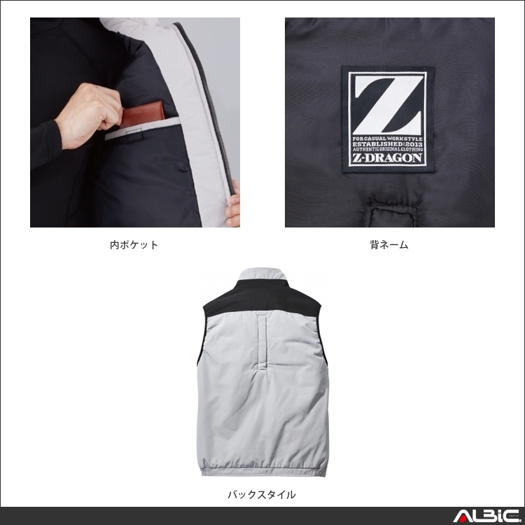 商品 機能紹介