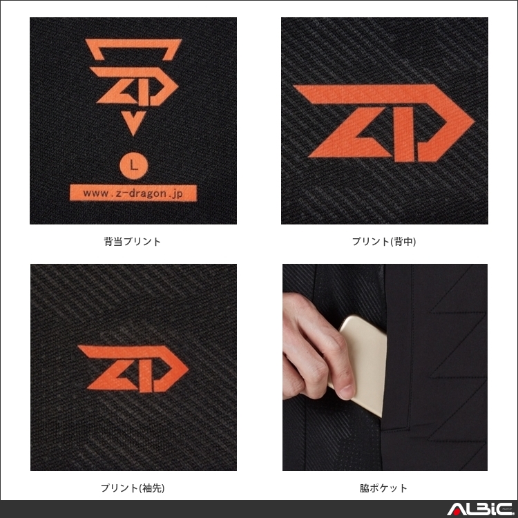 商品 機能紹介