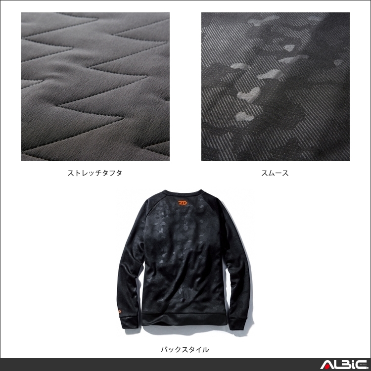 商品 機能紹介