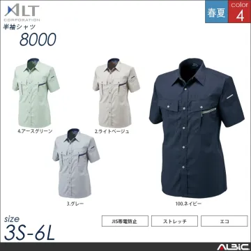 半袖シャツ【8000-ALT】