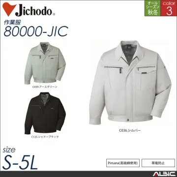 COOLMESH長袖シャツ 【 自重堂 84004-jic 】