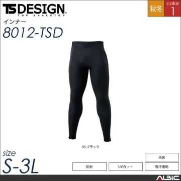 スペースシールドロングパンツ 【 801...