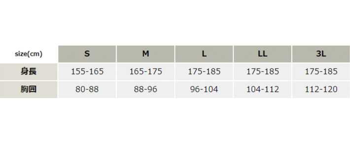 スペースシールドロングスリーブシャツ【8015-TSD】 サイズ表