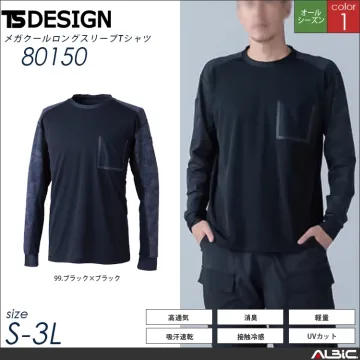 メガクールロングスリーブTシャツ【801...