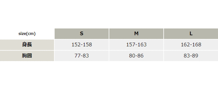 スペースシールドレディースロングスリーブシャツ【80152-TSD】 サイズ表