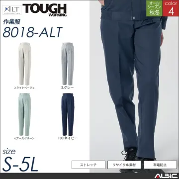 長袖ブルゾン 【 8013-alt アルト 】