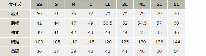 七分袖シャツ_サービス_【8022-ait】 サイズ表