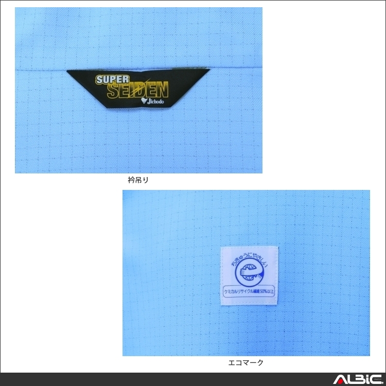 商品 機能紹介
