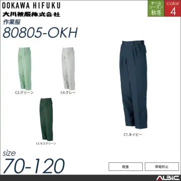 KANSAI帯電防止スラックス 【 80805-okh 大川被服 】