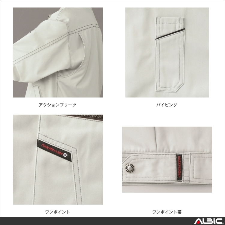 商品 機能紹介