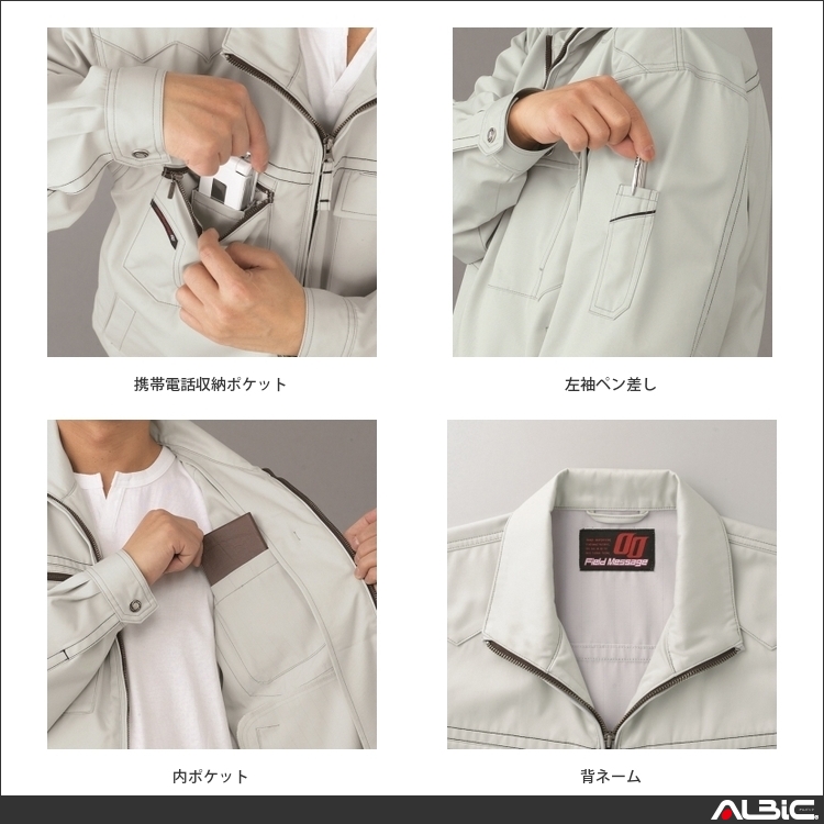 商品 機能紹介
