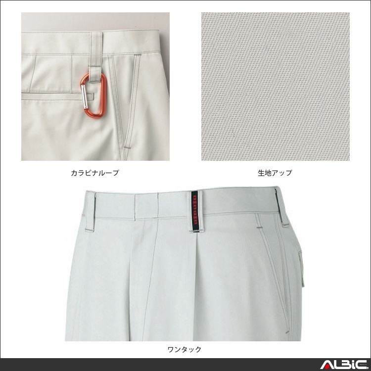 商品 機能紹介