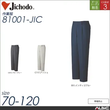 帯電防止素材ジャンパー 【 81000-jic 自重堂 】