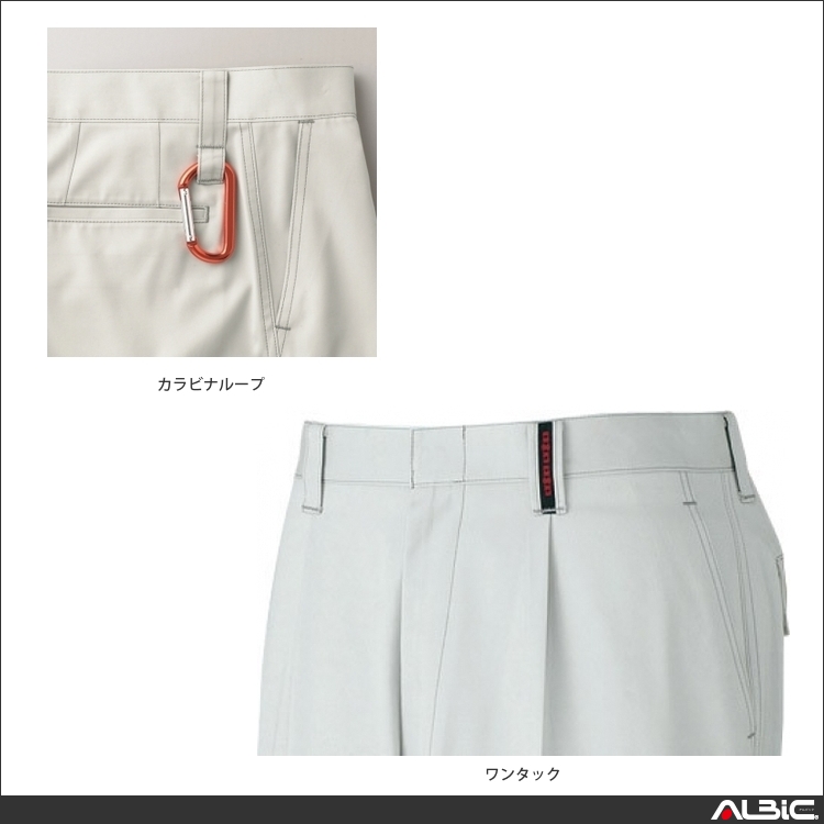 商品 機能紹介