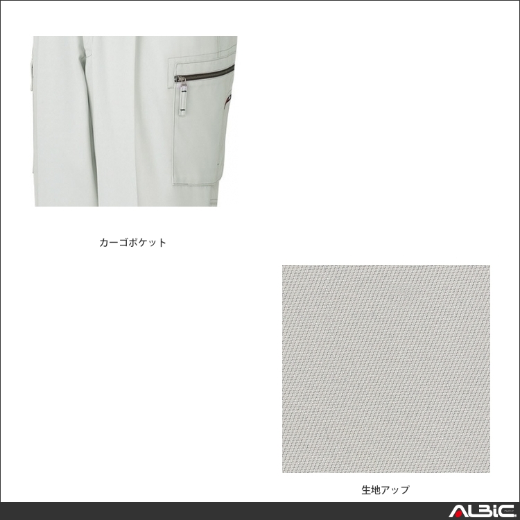 商品 機能紹介