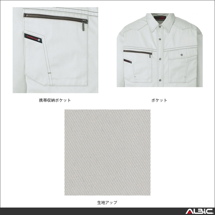 商品 機能紹介