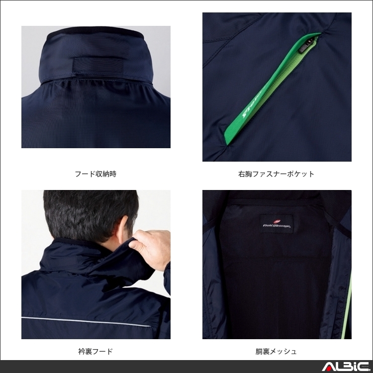 商品 機能紹介