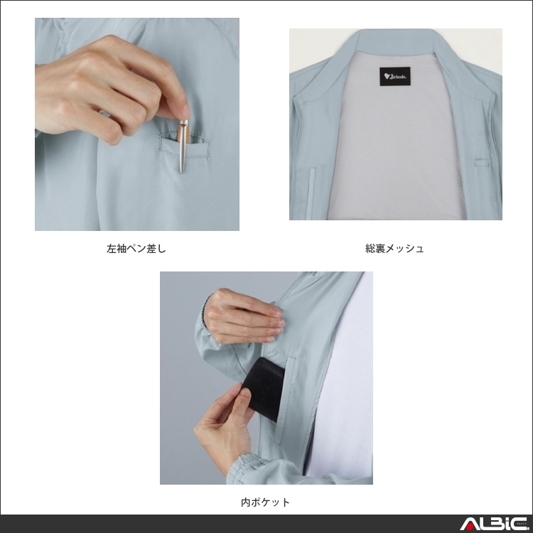 商品 機能紹介