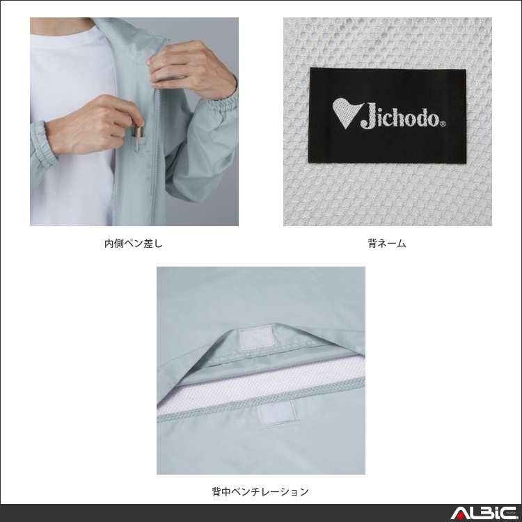商品 機能紹介