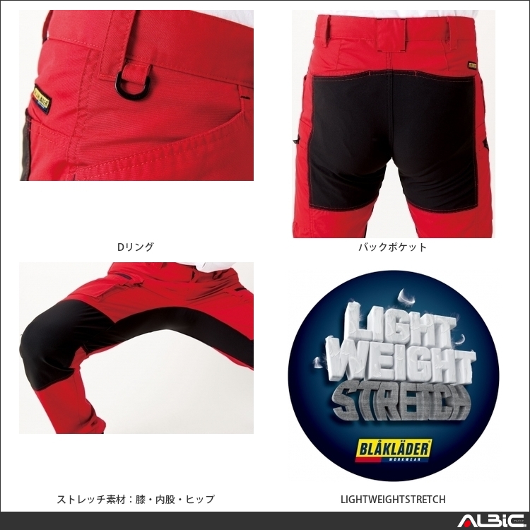 商品 機能紹介