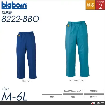 裏アルミ防寒パンツ 【 ビッグボーン 8...