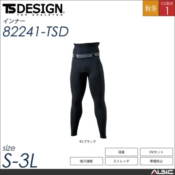 腹巻付きロングパンツ 【 82241-t...