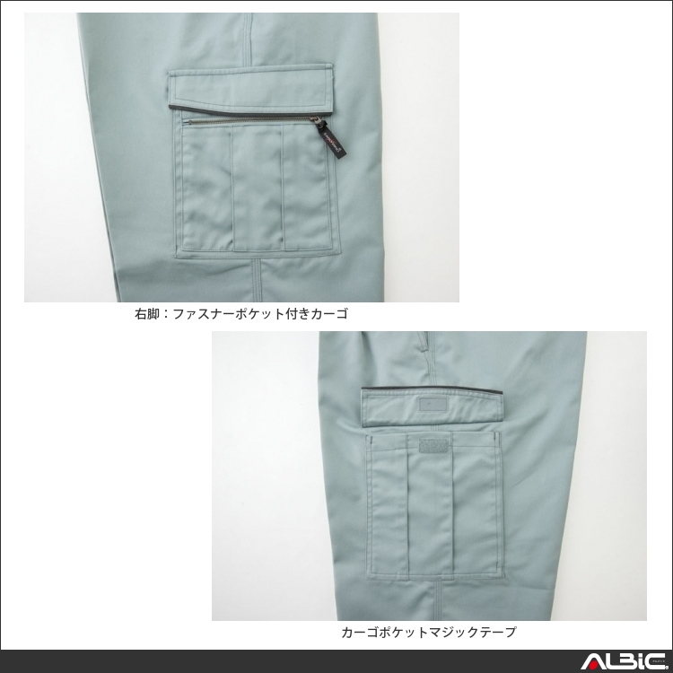 商品 機能紹介