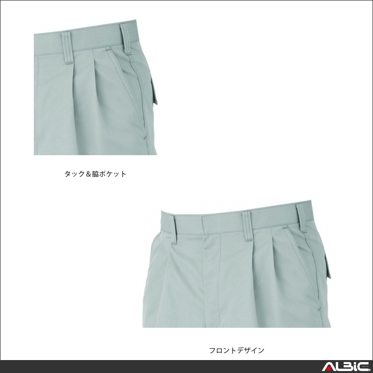 商品 機能紹介