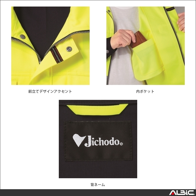 商品 機能紹介