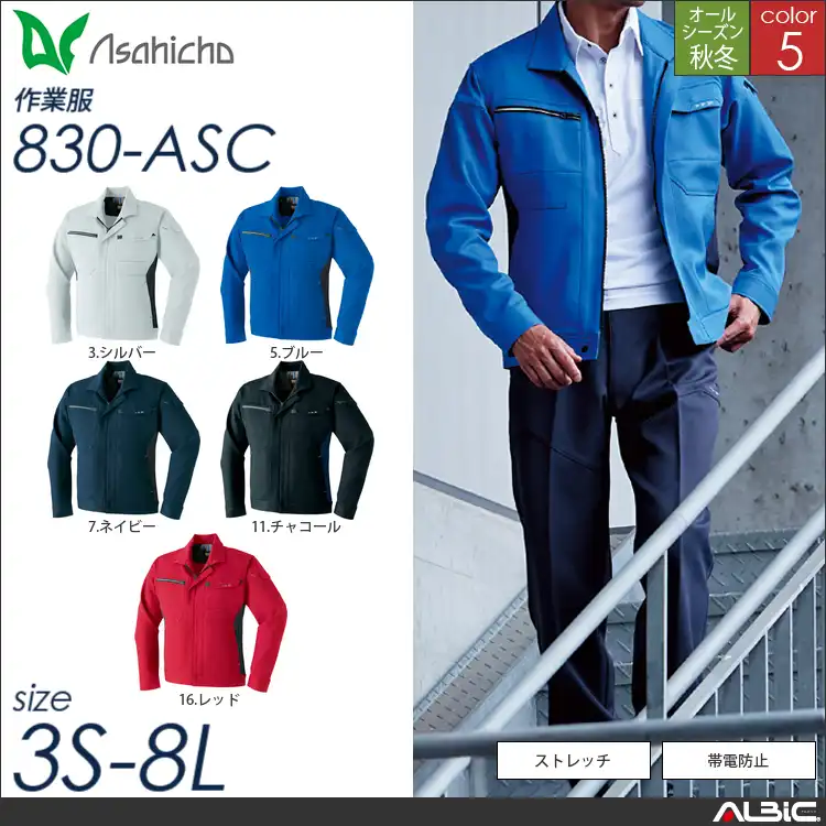ブルゾン 【 830-asc Asahicho 】