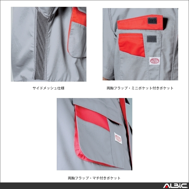 商品 機能紹介