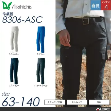 レギュラーシルエットカーゴパンツ 【 Asahicho 8316-asc 】