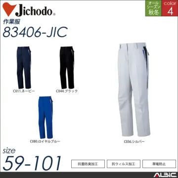 抗ウィルス加工レディースパンツ 【 83406-jic 自重堂 】