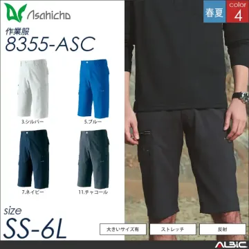 ノータックハーフパンツ 【 Asahicho 8355-asc 】