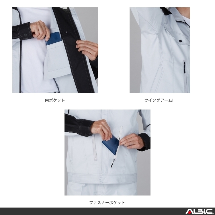 商品 機能紹介