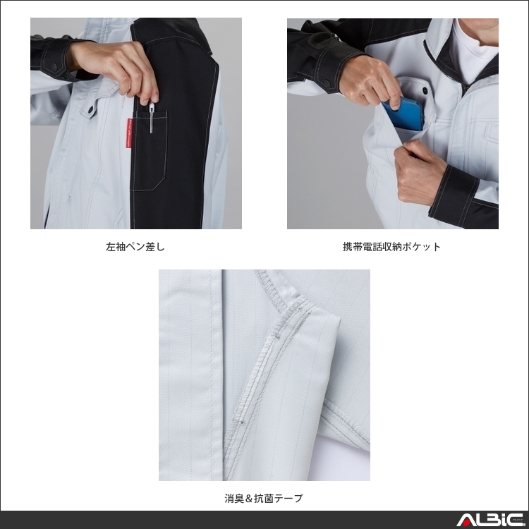 商品 機能紹介