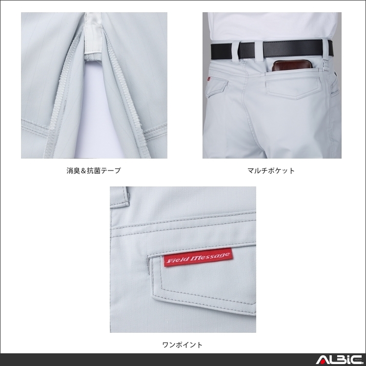 商品 機能紹介