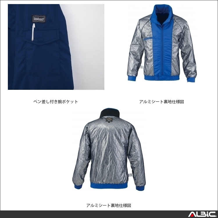 商品 機能紹介