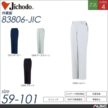 エコ製品制電ストレッチレディースカーゴパンツ 【 自重堂 83816-jic 】