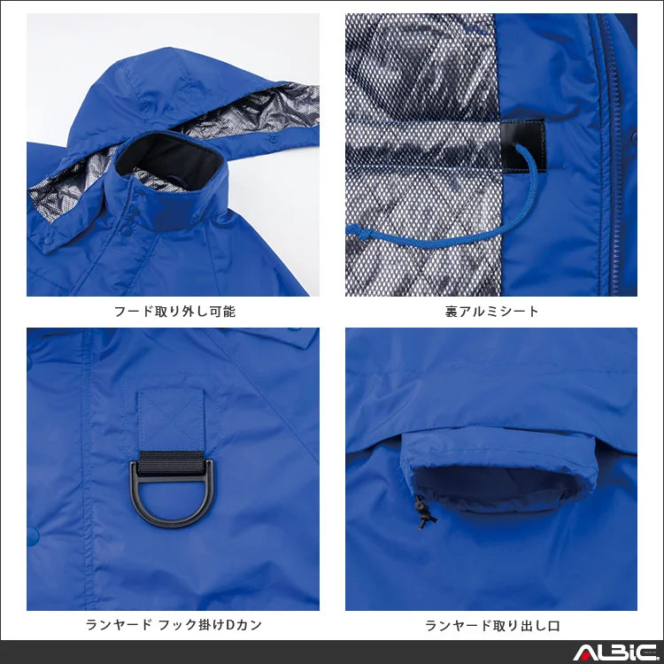 作業服 フルハーネス用防寒ジャケット 【8387F-BBO】 