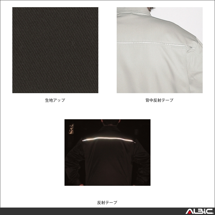 商品 機能紹介