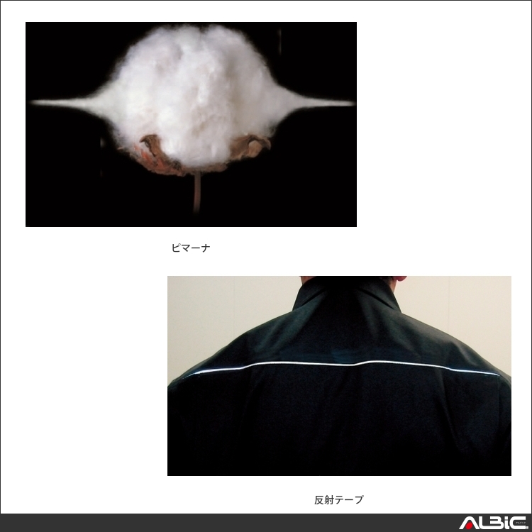 商品 機能紹介
