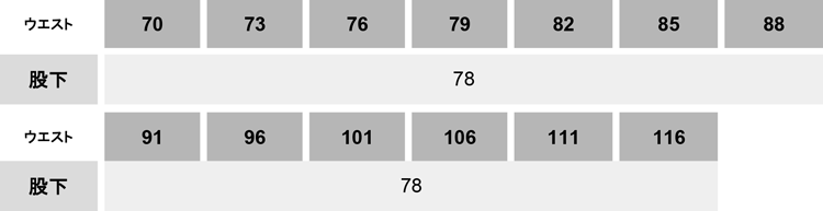 スラックス（ワンタック）【8401-KRO】 サイズ表