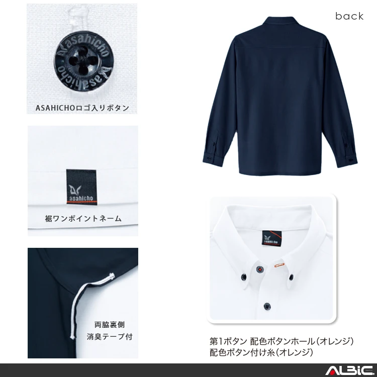 8409 機能紹介02