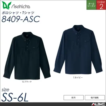 長袖ニットシャツ（スタンダードカラー）...