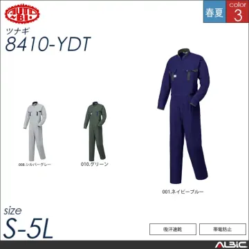 つなぎ作業服 【 山田辰 8410-yd...