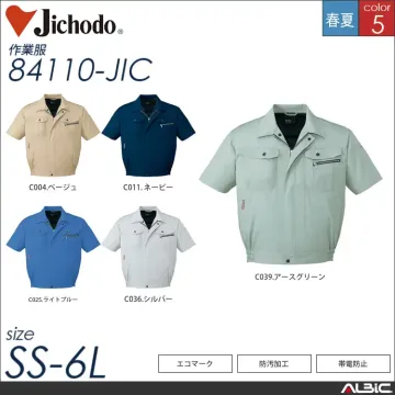 エコ5バリュー機能長袖ブルゾン 【 自重堂 84100-jic 】