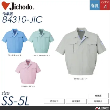 エコ低発塵製品制電半袖ブルゾン 【 自重堂 84310-jic 】